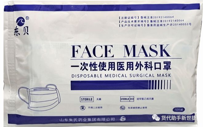 BOB半岛·(中国)官方网站欧盟委员会最新发布的防护设备合规指南中常遇到的8个问(图19)