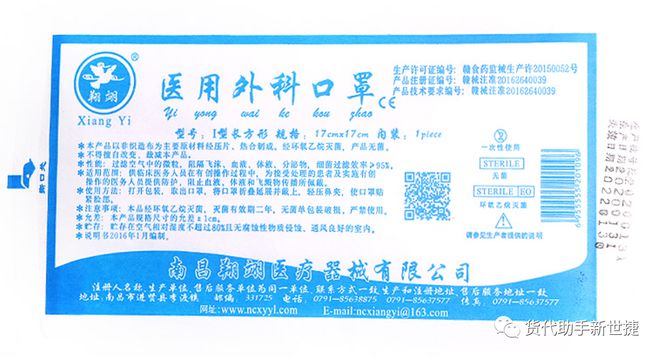 BOB半岛·(中国)官方网站欧盟委员会最新发布的防护设备合规指南中常遇到的8个问(图20)