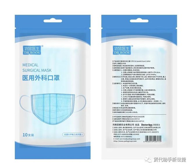 BOB半岛·(中国)官方网站欧盟委员会最新发布的防护设备合规指南中常遇到的8个问(图21)