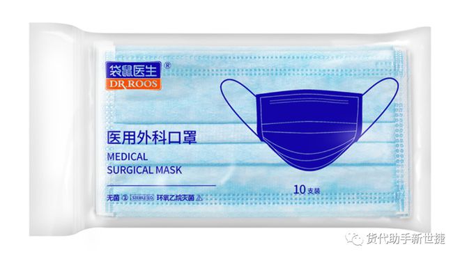 BOB半岛·(中国)官方网站欧盟委员会最新发布的防护设备合规指南中常遇到的8个问(图22)