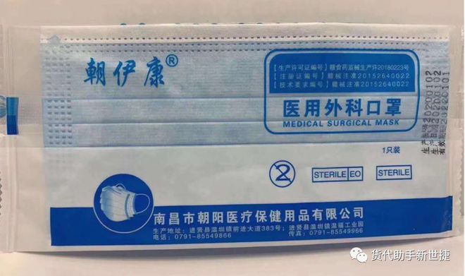 BOB半岛·(中国)官方网站欧盟委员会最新发布的防护设备合规指南中常遇到的8个问(图23)