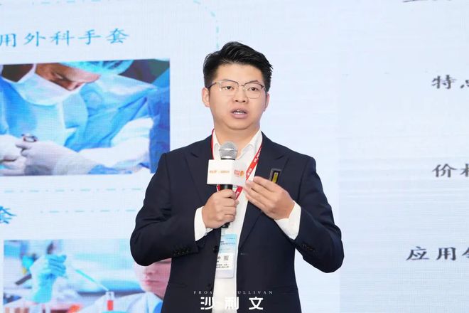 BOB半岛·(中国)官方网站沙利文出席2023（第十一届）国际手部隔离防护用品贸(图2)