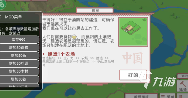 BOB半岛·(中国)官方网站有意思的模拟建造游戏合集2025 耐玩的模拟建造游戏(图3)