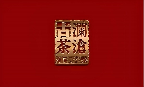 BOB半岛茶叶连锁店排名前十名：十大品牌助力创业梦想(图3)