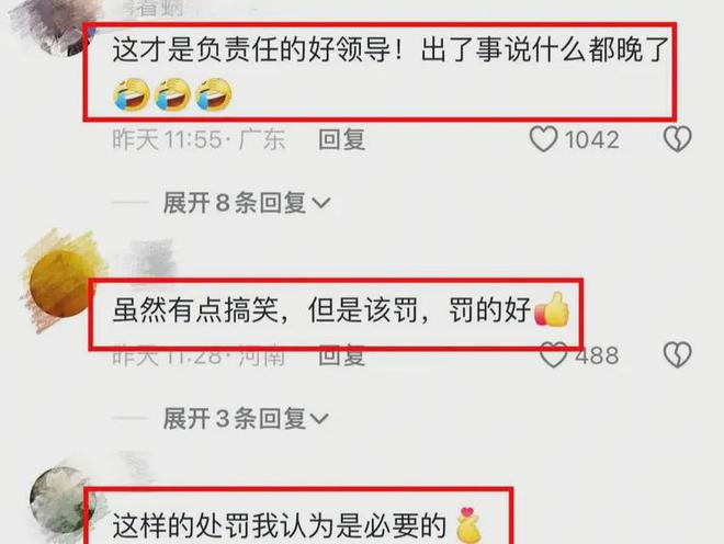 BOB半岛·(中国)官方网站四川宜宾3名工人施工未系安全带被吊工地示众惹争议(图2)