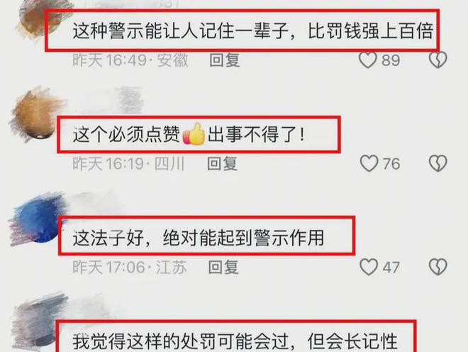 BOB半岛·(中国)官方网站四川宜宾3名工人施工未系安全带被吊工地示众惹争议(图4)
