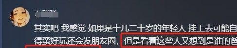 BOB半岛三名工人被(图2)