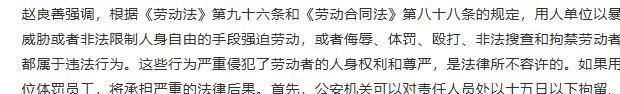 BOB半岛三名工人被(图3)