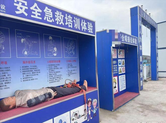 BOB半岛三名工人被(图10)