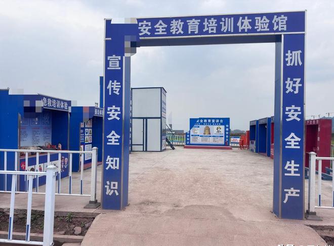 BOB半岛三名工人被(图9)
