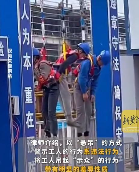 BOB半岛三名工人被(图11)