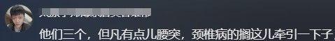 BOB半岛三名工人被(图13)