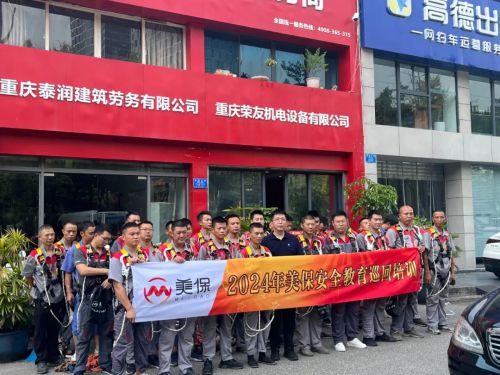 BOB半岛这个夏天他们销毁14790条安全带只为守护空调师傅的安全(图2)
