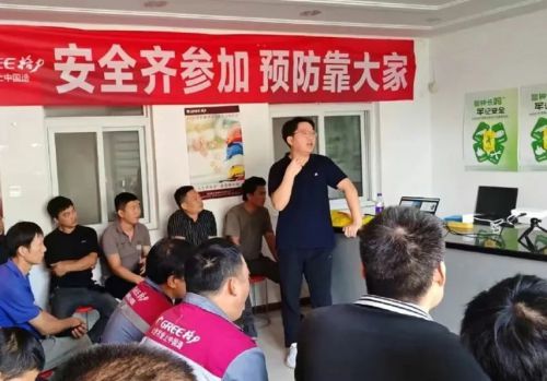 BOB半岛这个夏天他们销毁14790条安全带只为守护空调师傅的安全(图6)