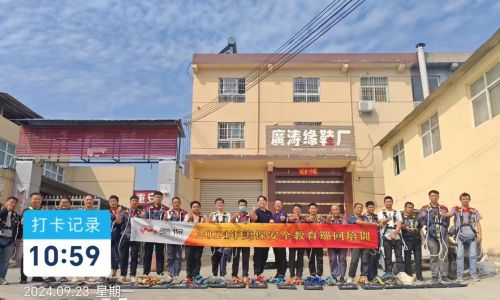 BOB半岛这个夏天他们销毁14790条安全带只为守护空调师傅的安全(图7)