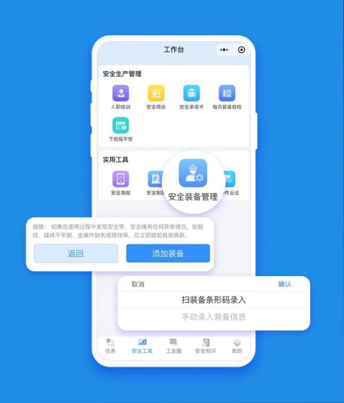 BOB半岛这个夏天他们销毁14790条安全带只为守护空调师傅的安全(图5)