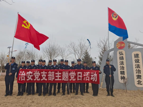 BOB半岛·(中国)官方网站“锋”火相传！让“雷锋精神”在警营绽放！(图5)