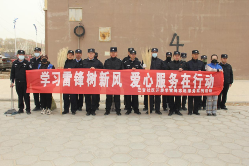 BOB半岛·(中国)官方网站“锋”火相传！让“雷锋精神”在警营绽放！(图8)