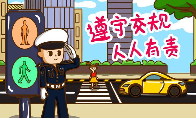 BOB半岛校车安全指南及交通安全知识宣传丨安全提示