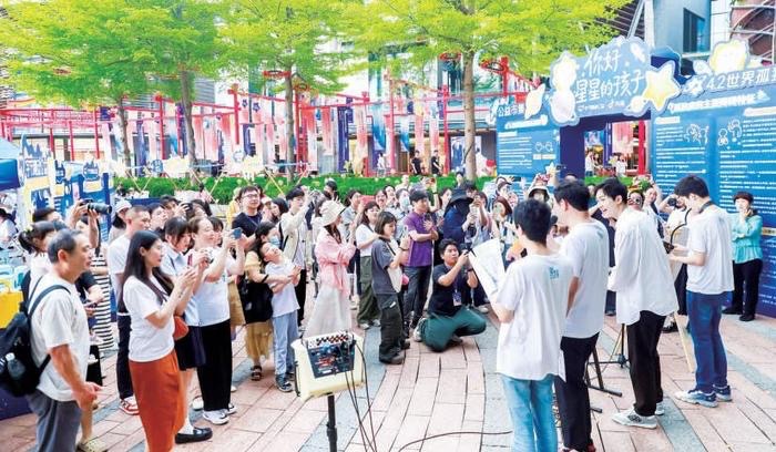 BOB半岛·(中国)官方网站内容+技术 抖音集团探索公益新方式