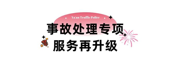 BOB半岛暖心宠客！雨城这些地方免！免！免！(图2)