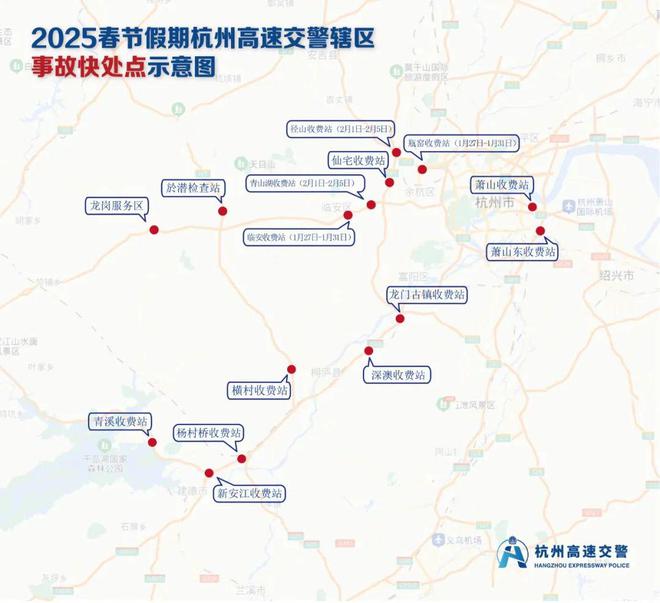BOB半岛·(中国)官方网站连续8天免费！明天进入高峰期注意事项请查收！(图6)