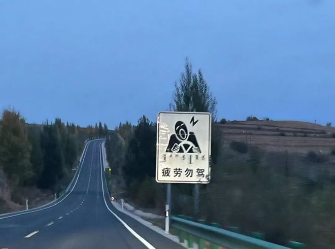 BOB半岛·(中国)官方网站连续8天免费！明天进入高峰期注意事项请查收！(图7)