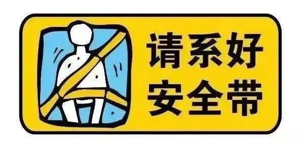 BOB半岛·(中国)官方网站连续8天免费！明天进入高峰期注意事项请查收！(图8)